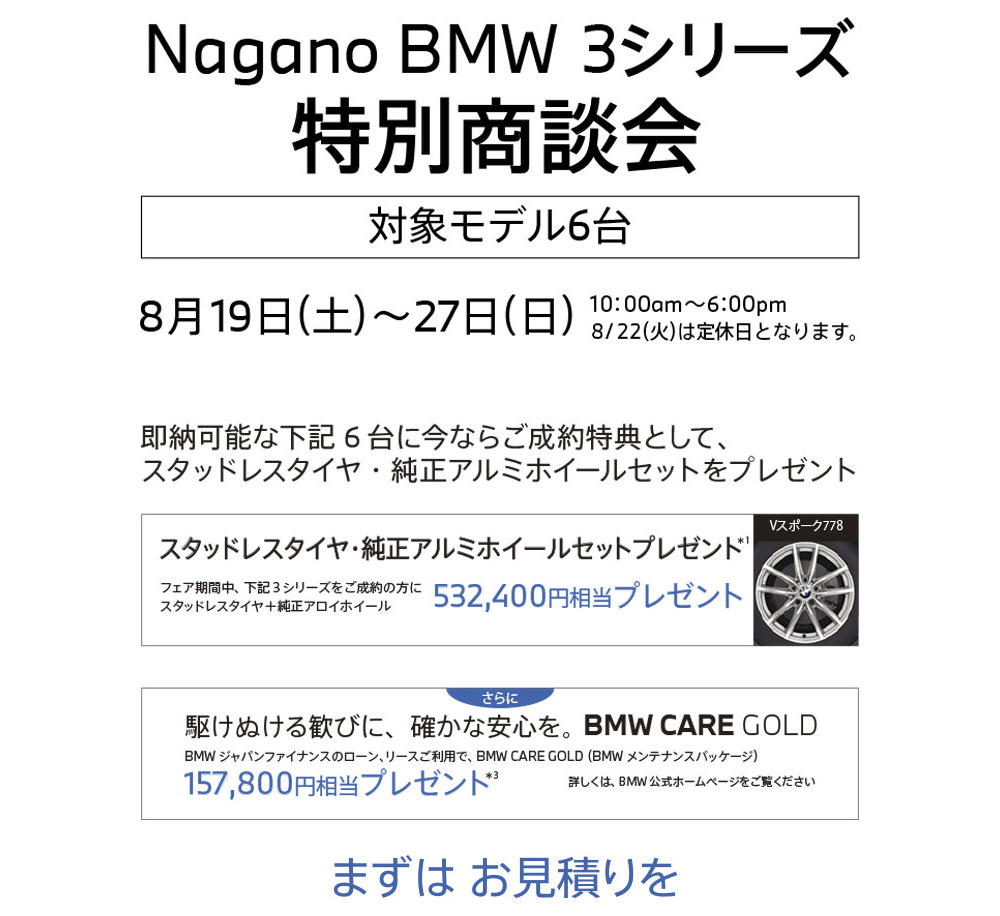 インフォメーション画像