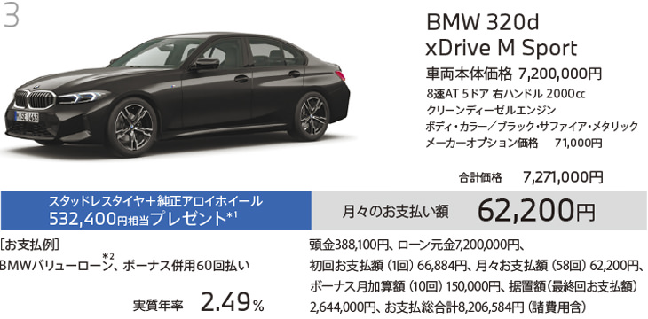 車両メイン画像06