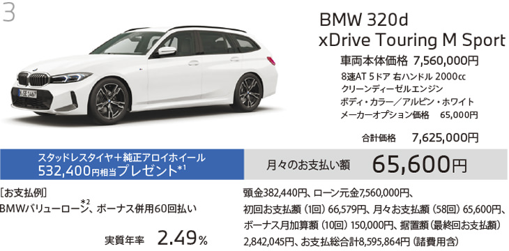 車両メイン画像07